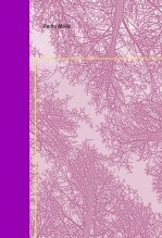 EMBOSCADA-ENTRAPMENT