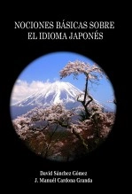 Libro Nociones básicas sobre el idioma Japonés, autor David Sánchez Gómez