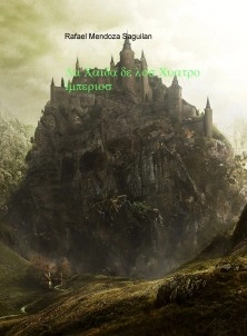 La Caida de los Cuatro Imperios