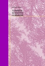 Libro TOWARDS... SCIENTIFIC HUMANISM, autor Alfredo Palacio