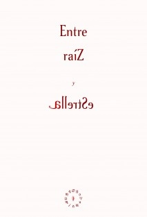 Entre raíz y estrella