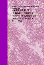 Guidebook of Al Andalus: A historical revision throughout the period of al-Andalus 711-1600