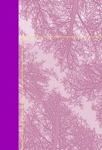 Libro La Seducción del Caos, autor Itziar Alberdi