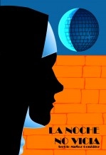 Libro La Noche No Vicia, autor Sergio Muñoz González