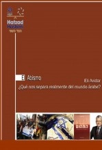 Libro El Abismo - ¿Qué nos separa realmente del mundo árabe?, autor gbentasgal