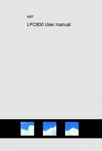 LPC800 User manual