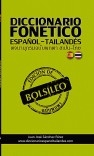 LIBRO DE BOLSILLO FONÉTICO ESPAÑOL-TAILANDÉS