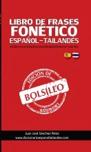 Libro LIBRO DE FRASES DE BOLSILLO FONÉTICO ESPAÑOL-TAILANDÉS Y TAILANDÉS-ESPAÑOL, autor juanjosesanche