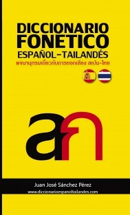 DICCIONARIO ESPAÑOL-TAILANDÉS