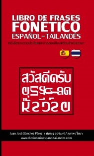 LIBRO DE FRASES FONÉTICO ESPAÑOL - TAILANDÉS