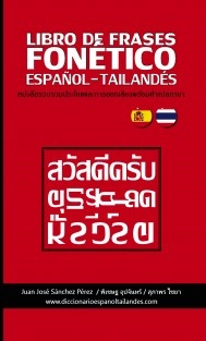LIBRO DE FRASES FONÉTICO ESPAÑOL - TAILANDÉS