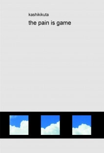the pain is game