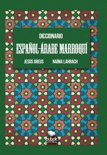 DICCIONARIO ESPAÑOL-ÁRABE MARROQUÍ