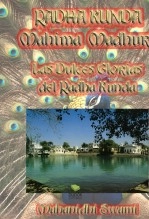 Libro Radha Kunda Mahima Madhuri (Las Dulces Glorias del Radha Kunda), autor ANDRES CATELLA