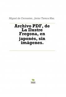 Archivo PDF, de La Ilustre Fregona, en japonés, sin imágenes.
