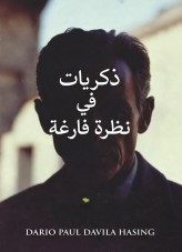 ذكريات في نظرة فارغة