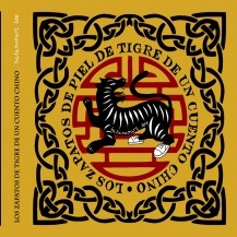 Los zapatos de piel de tigre de un cuento chino
