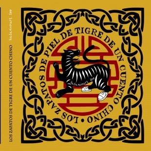 Los zapatos de piel de tigre de un cuento chino