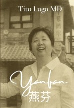 Yanfan
